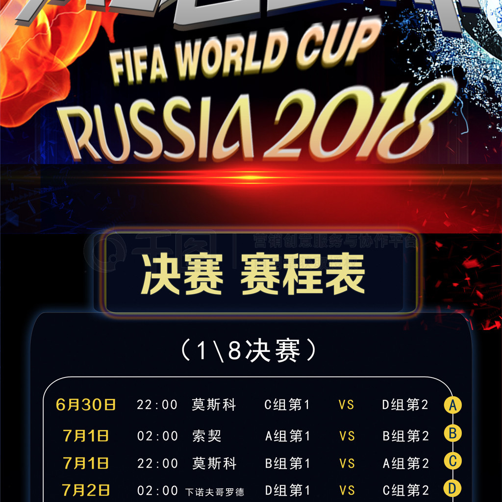 和智校园文化画册宣传册设计制作-东莞天娇广告公司