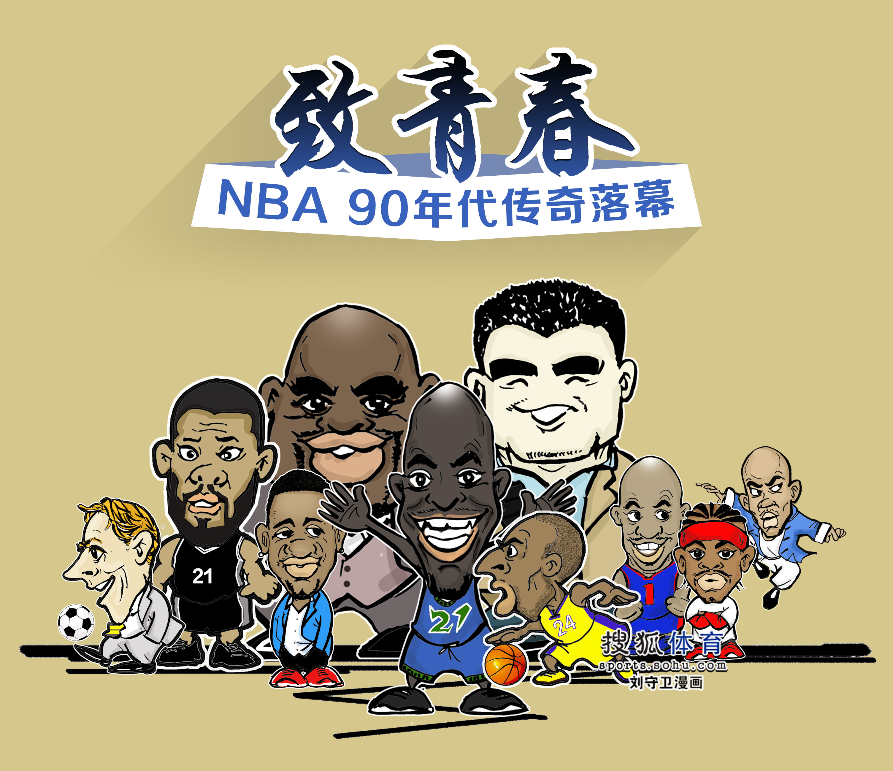 浪漫情怀特种纸名片设计欣赏